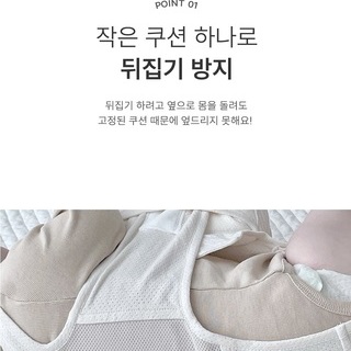 [참가업체 이벤트] 베이비소풍 뒤방쿠 올인원