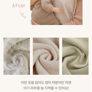 [참가업체 이벤트] 베이비소풍 엄마 턱받이