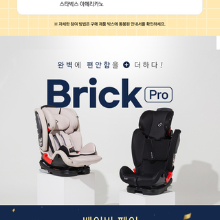 [참가업체 이벤트] 순성