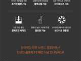 [참가업체 이벤트] 폼포라