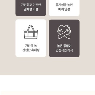 [참가업체이벤트] 베이비소풍 해먹사이드 힙시트 할인쿠폰