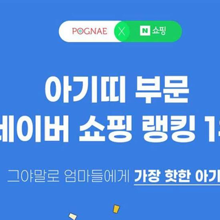 [참가업체 이벤트] 포그내