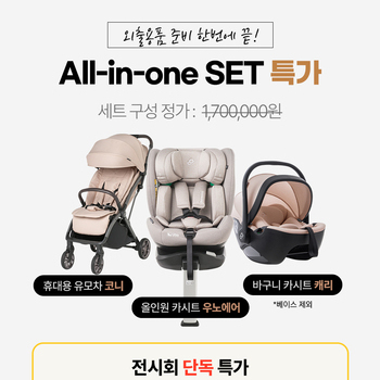 [참가업체 이벤트] 순성