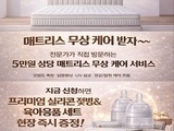 [참가업체 이벤트] 쿠쿠